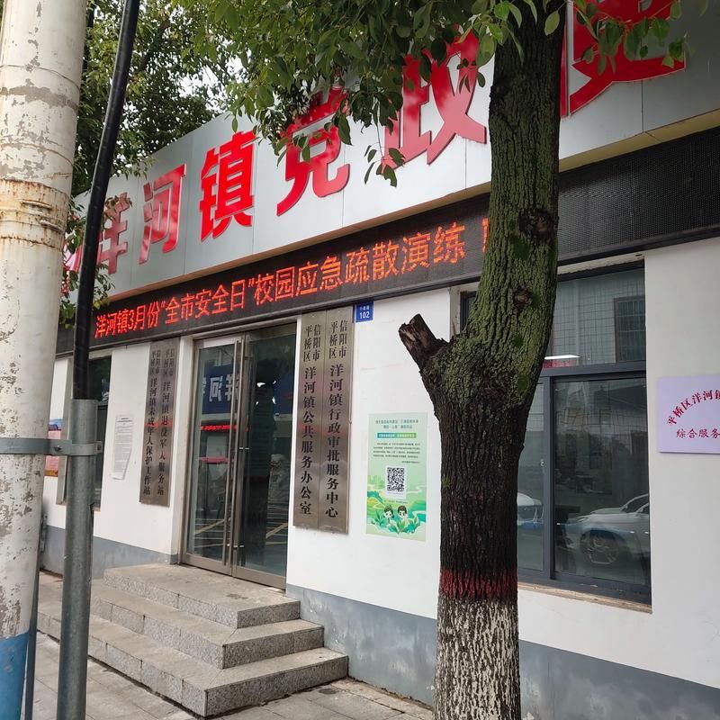 河南省信阳市平桥区中高风险地区疫情/河南省信阳市平桥区是哪个县