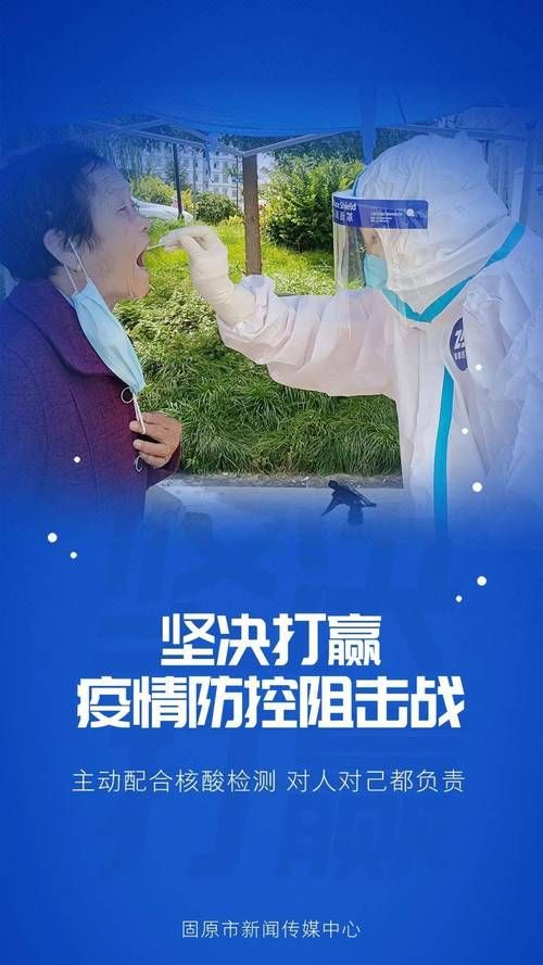 6月8日疫情最新通报内蒙古自治区包头东河区/包头东河疫情最新消息今天图