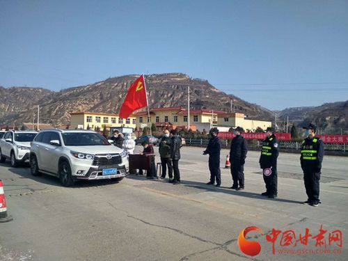 甘肃省庆阳市庆城县地区有没有发现疫情_甘肃庆阳市庆城县简介