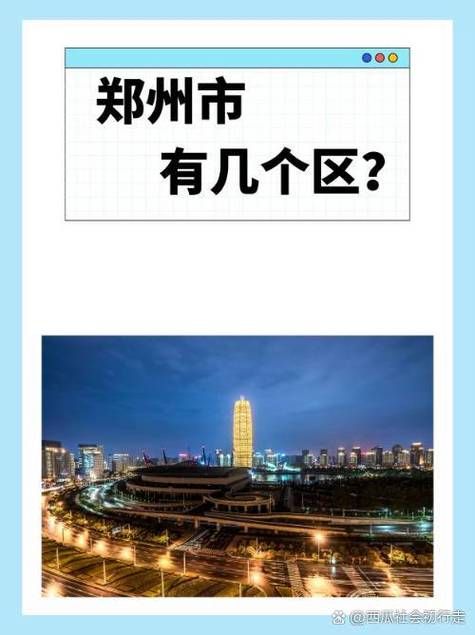 【河南省郑州市郑州经济技术开发区最新疫情临床,郑州经济技术开发区有疫情吗】