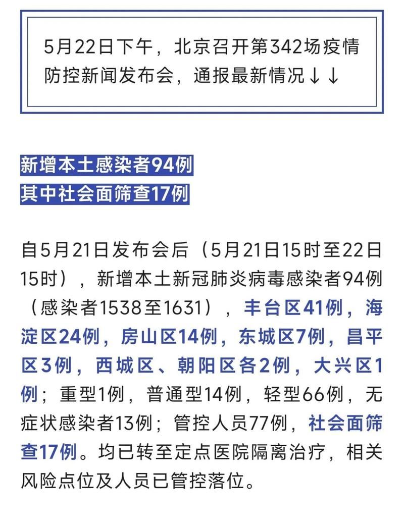 最新疫情临床衡水:衡水最新疫情公布最后两例