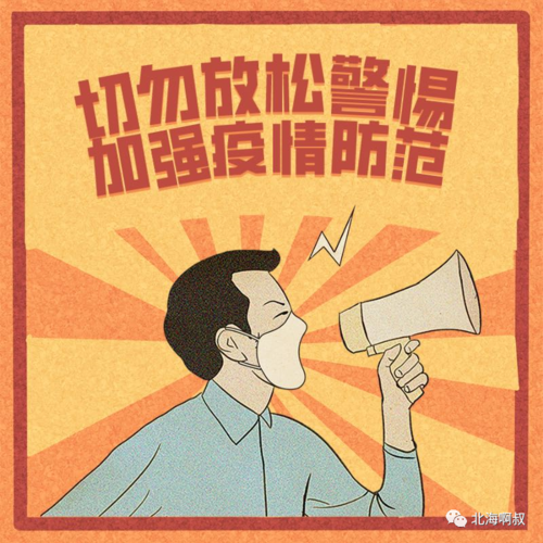 南京新增无症状感染者12例,均在内蒙古自治区呼和浩特市和林格尔县的简单介绍
