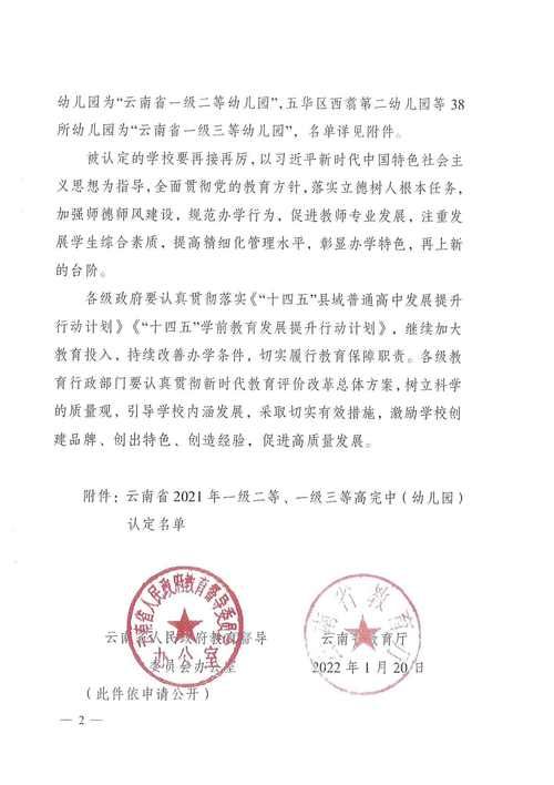  新疆维吾尔自治区和田地区墨玉县静默标准最新公布:和田墨玉县最新隔离政策