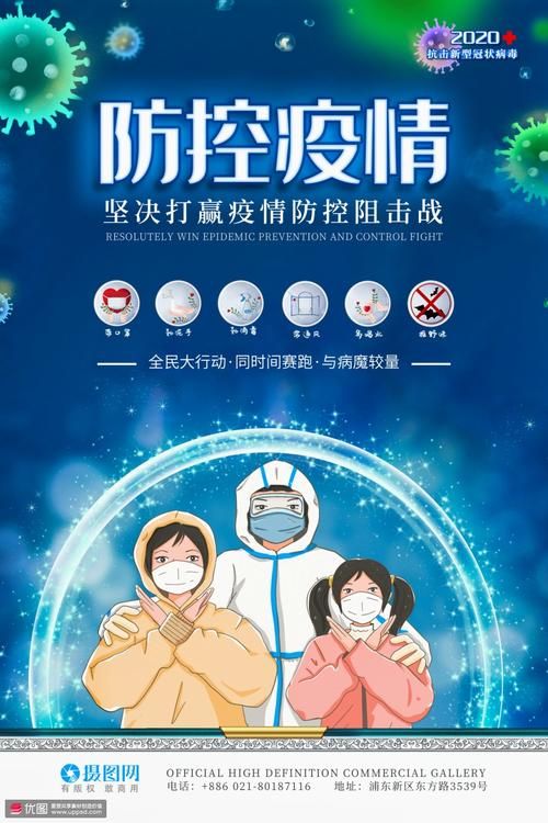 路桥区疫情地区分布/路桥有新型肺炎吗