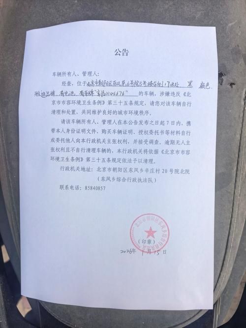 江苏省常州市新北区11月20日新增破2_常州市新北区确诊