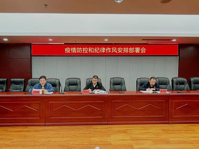 疫情海西蒙古族藏族自治州最新情况:海西州新型冠状病毒感染的肺炎疫情防控处置工作指挥部