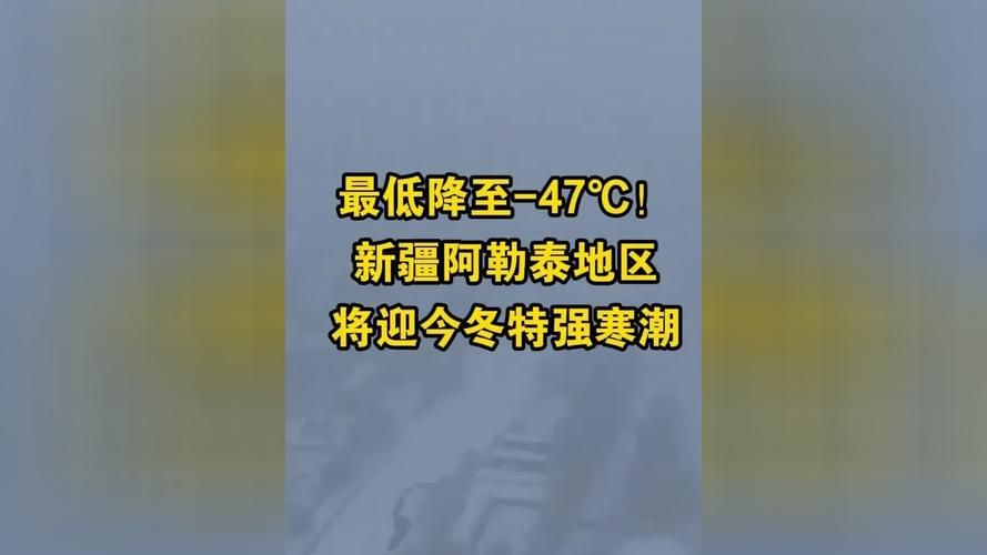 【新疆维吾尔自治区阿勒泰地区青河县疫情昨日消息最新,新疆青河县阿热勒乡】