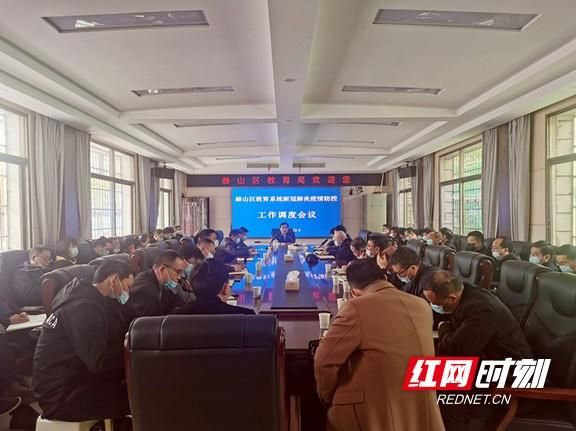 疫情分布图最新赫山区_赫山区疫情防控领导小组
