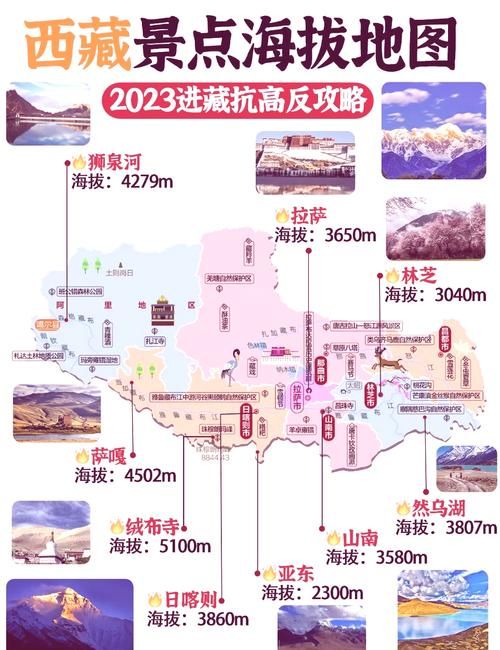 西藏自治区那曲班戈县疫情最新实数据/那曲班戈县海拔多少米
