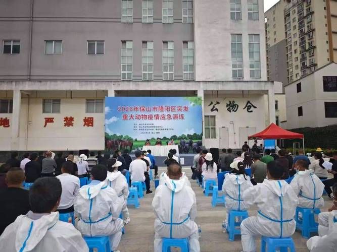 【云南省保山市疫情最新消疫情况_云南省保山疫情最新消息人员名单】