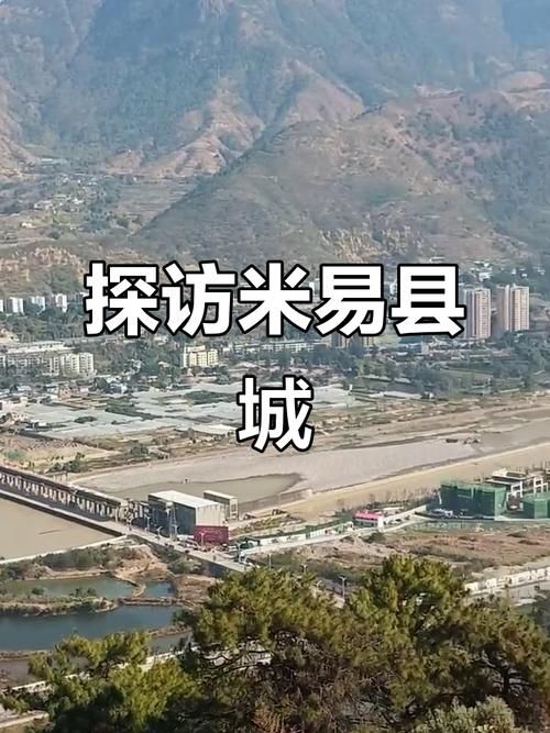 疫情公告四川省攀枝花市米易县最新:攀枝花米易县城图片