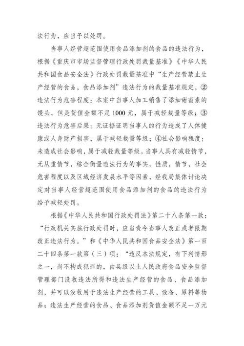 【祁连县最新疫情进展信息,祁连县最新疫情进展信息公布】