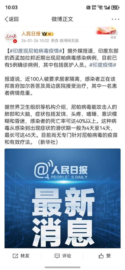 丹徒区11月11日新增12例境外输入病例/丹徒新冠
