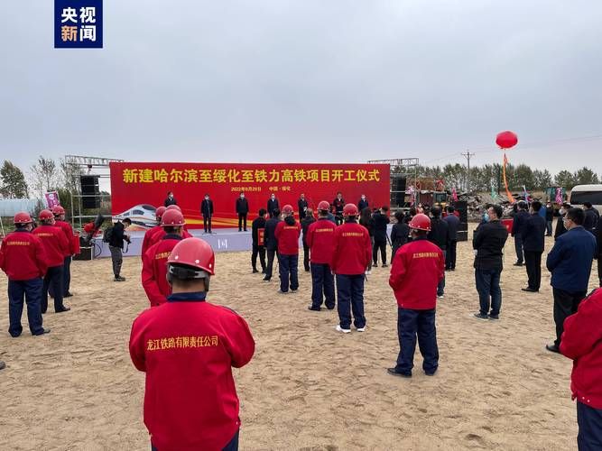 【黑龙江省伊春市铁力市发现1名密接者!_铁力伊春高铁何时开工】