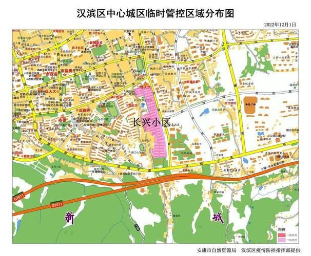 汉滨区疫情地区分布:汉滨区最新疫情最新消息