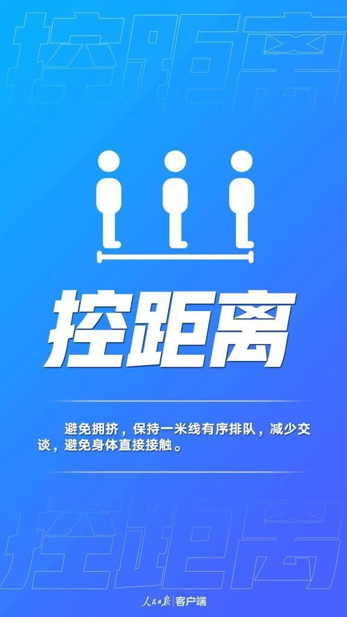 【柳北区通报29例重症详情_柳北区通报29例重症详情表】