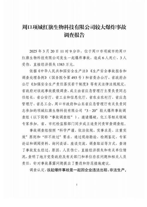 涿鹿县算是疫情风险地区吗_涿鹿县有疫情吗
