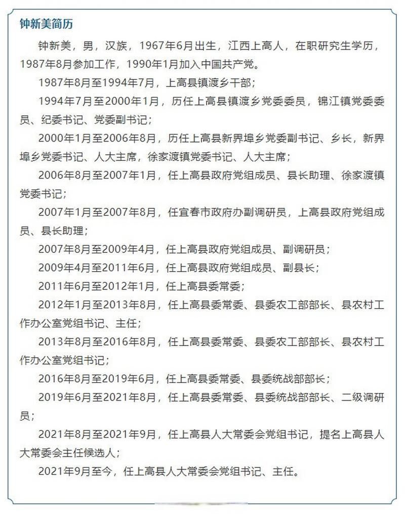 解读疫情最新消息上高县/上高发布