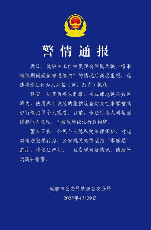 【发现1名密接者!四川成都彭州,彭州发现疫情】