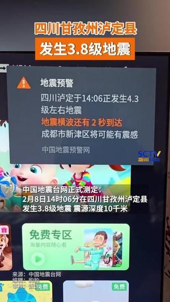【泸县疫情最新实数据,泸县最新灾情】