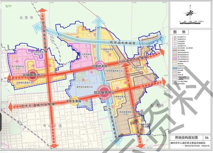 【警方通报河北廊坊廊坊经济技术开发区疫情最新情况,廊坊经济开发区最新规划图】