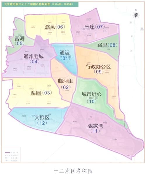【为何新增疫情通州区,北京通州新增】
