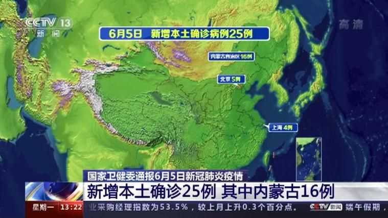 2地新增6例确诊其中本土16例:2地新增6例确诊其中本土16例是什么