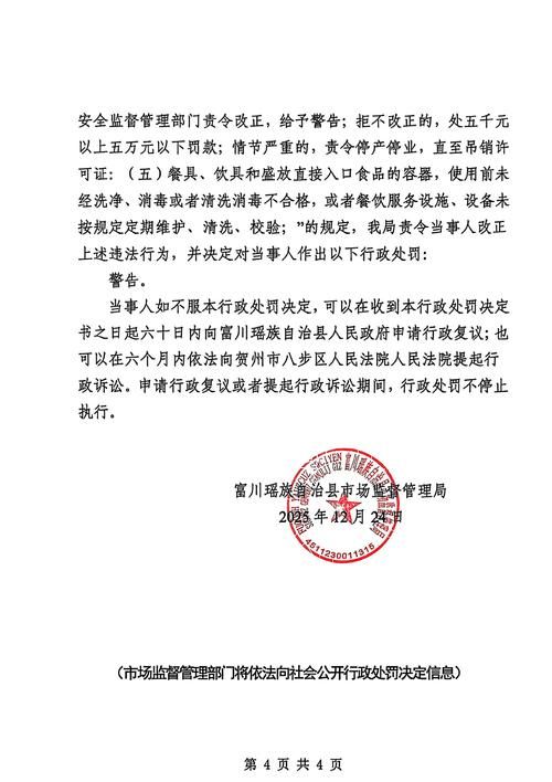  五河县地区疫情管控严不:五河县新冠疫情