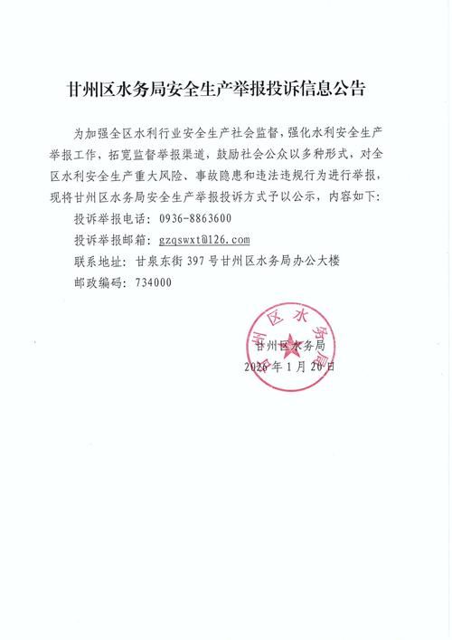 近期儋州市最新消息疫情(儋州今日确诊)