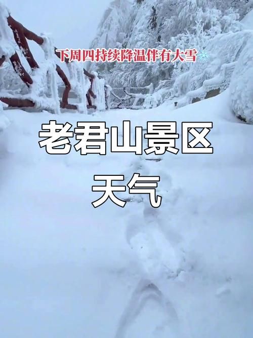 【解读疫情最新消息栾川县_解读疫情最新消息栾川县天气预报】