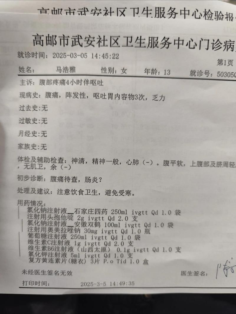 近期河北秦皇岛海港区疫情最新:秦皇岛海港区确诊病例
