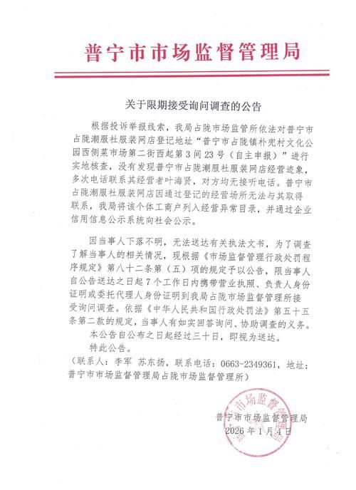 柳南区最新疫情关注/柳南区最新疫情关注公告