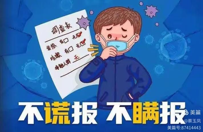 一张图看懂近期山西省忻州市神池县疫情_山西省忻州市神池县疫情防控