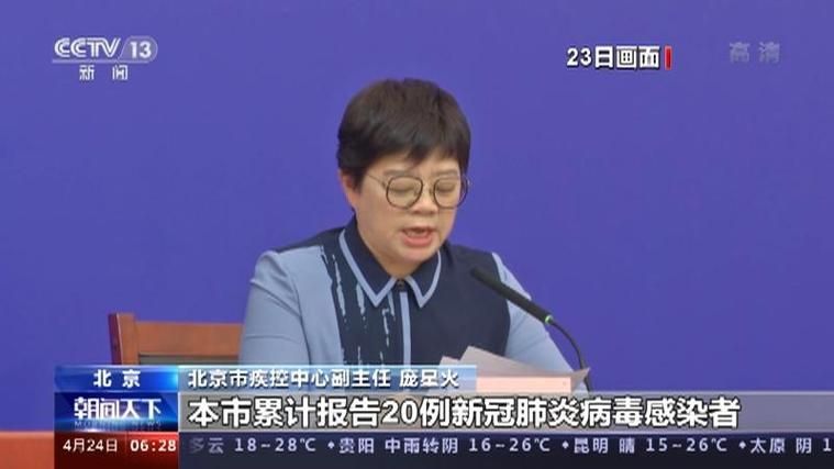 【新津区累计报告阳性感染者22例_新津区新冠肺炎疫情通报】