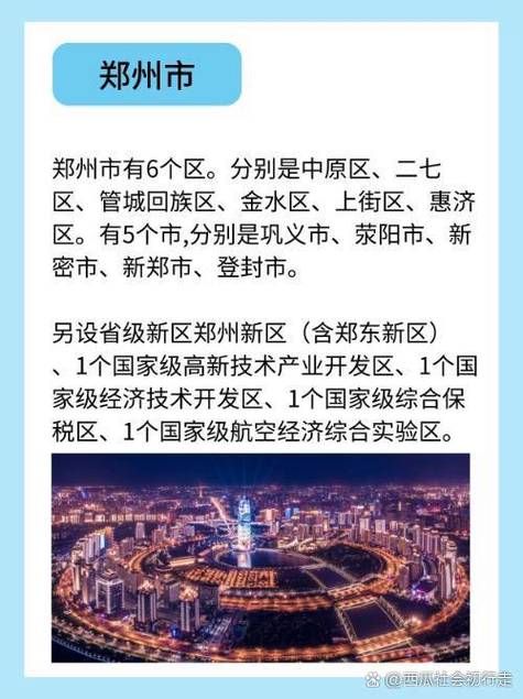 管城回族区几个地区有疫情发生_河南郑州市管城回族区有疫情吗