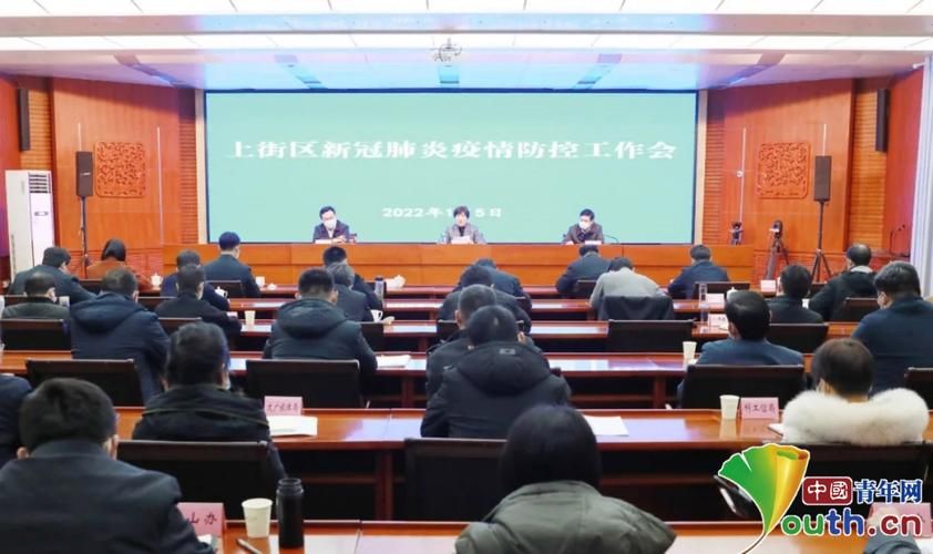 【新增疫情关注上街区,上街区灾情】