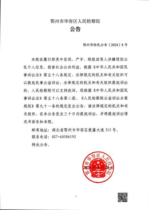 【近期华容区最新消息疫情_今日华容县最新新闻】
