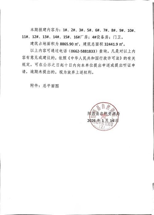 双阳区疫情足不出户最新消息/双阳区疫情公告