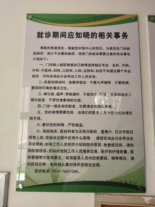 为何新增疫情石龙镇/石龙镇防疫指挥部电话