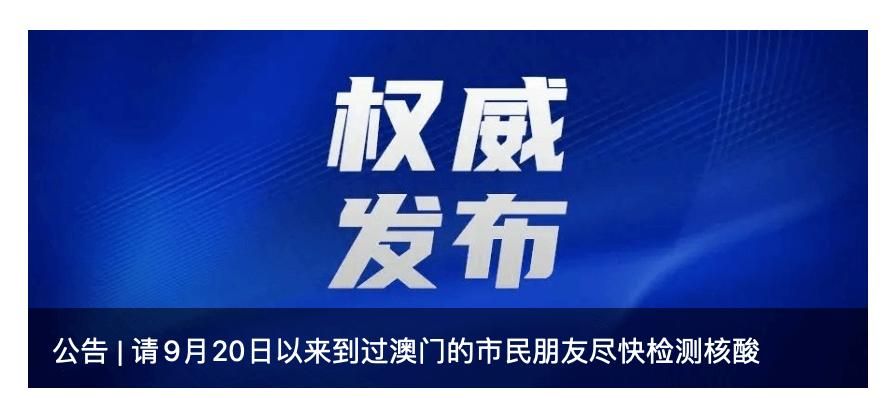 【发现广东佛山1名密接者!_佛山南海密接者】