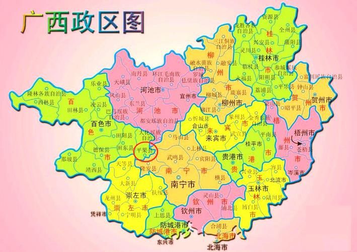  平果市算是疫情风险地区吗:平果市属于地级市吗