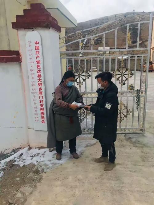 色达县疫情还在新增吗今天/色达疫情防控最新政策