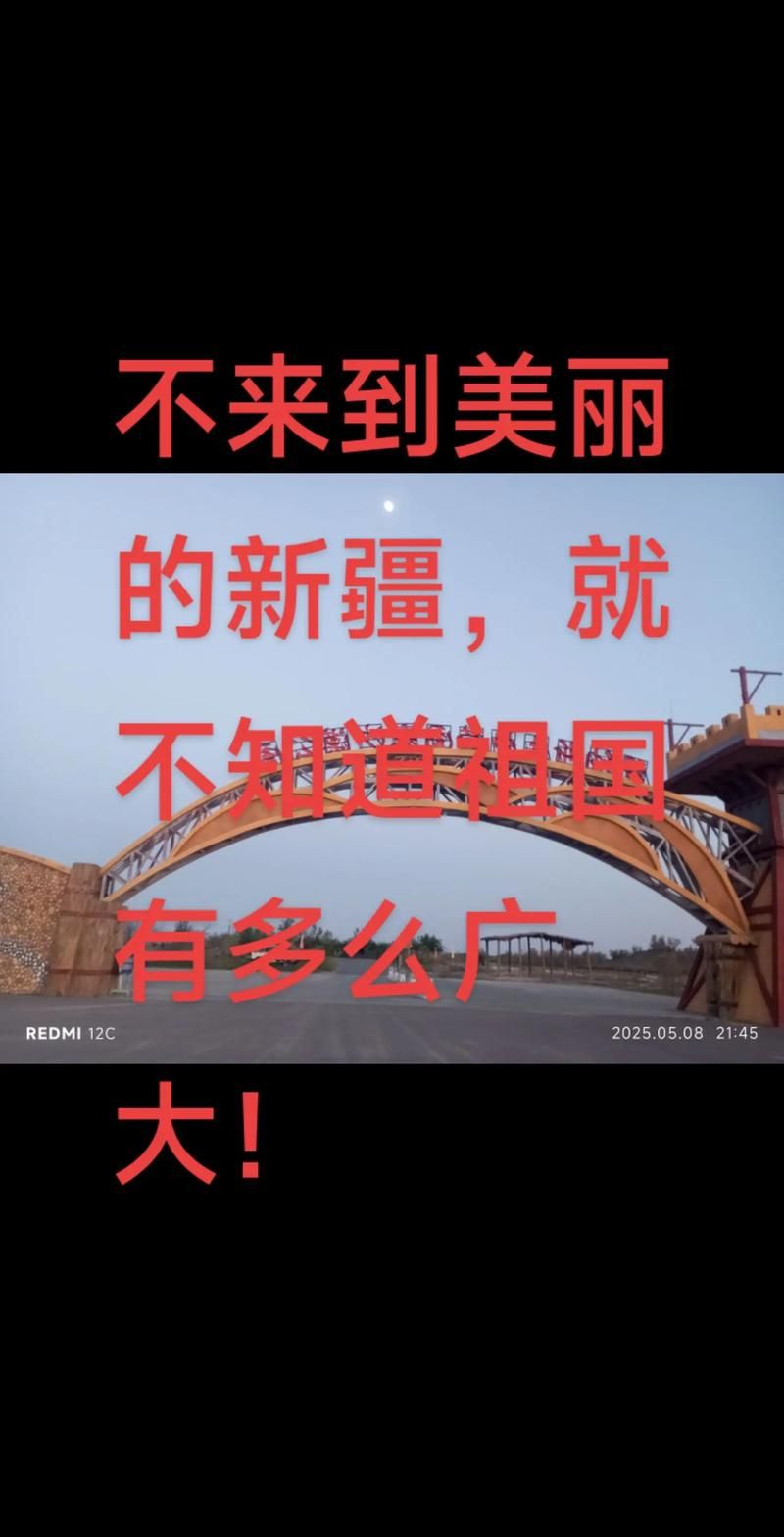 【今日新疆维吾尔自治区昌吉回族自治州玛纳斯县疫情最新_昌吉玛纳斯天气预报一周】
