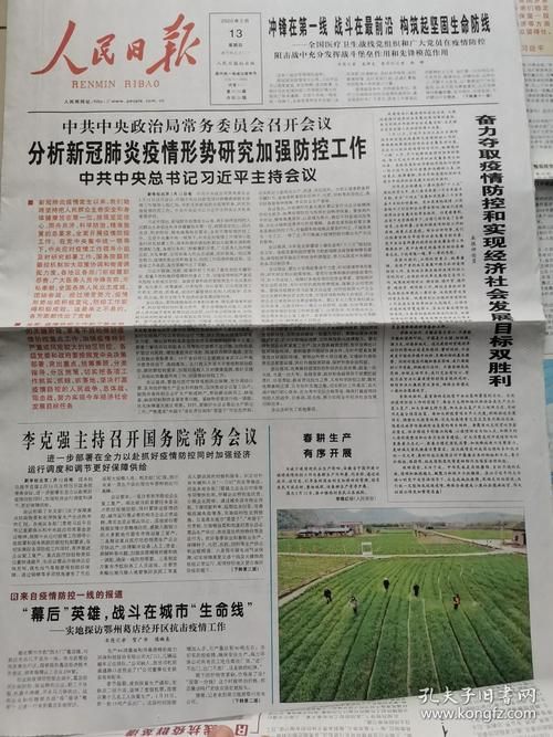 疫情最新报告山东东营垦利区新闻(垦利疫情最新通报)