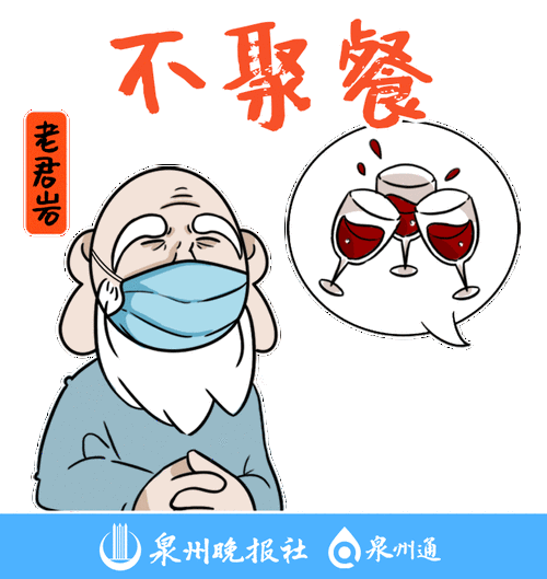 福建泉州南安疫情最新情报/泉州南安疫情实时动态