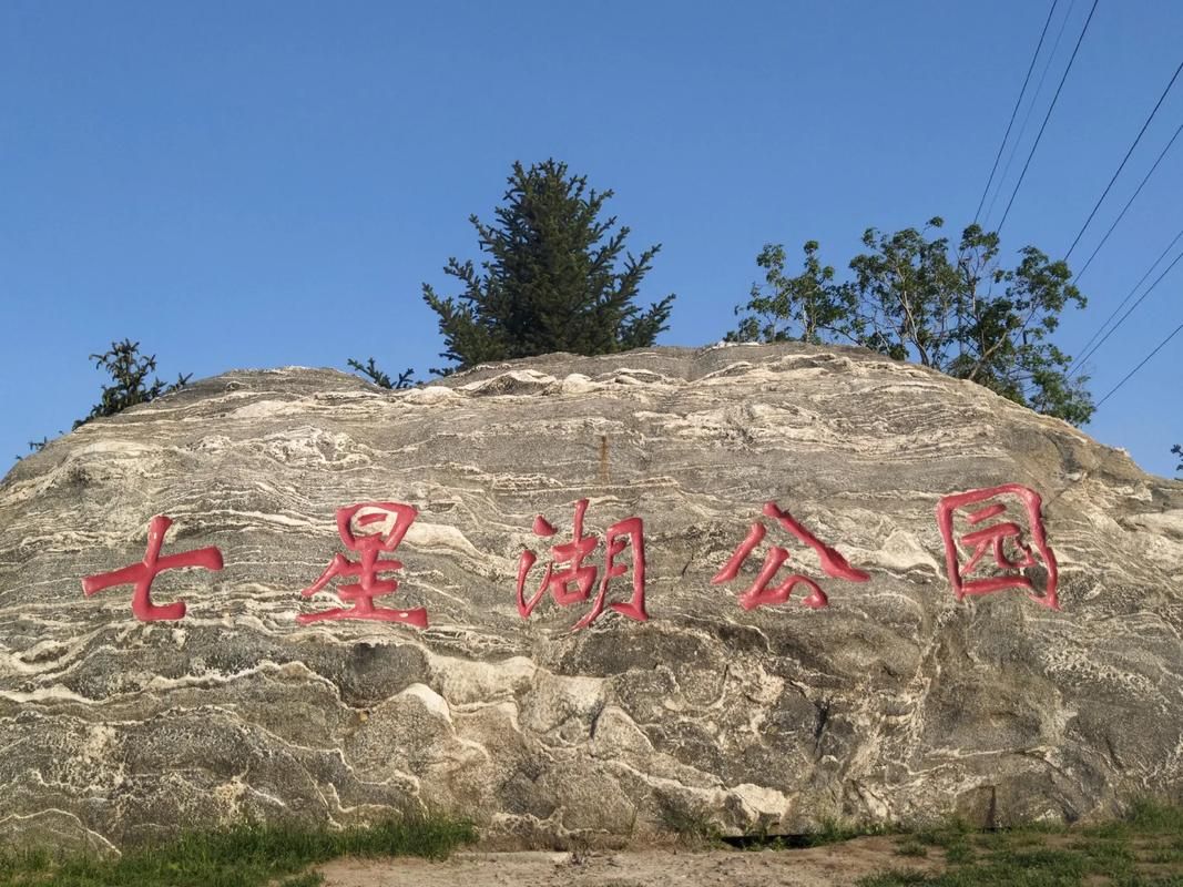 吉林省四平市双辽市有什么疫情地区_吉林省四平市双辽县