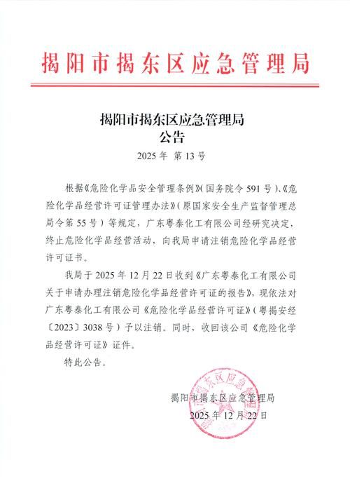 【疫情南谯区最新通知_南谯区防疫站电话号码】