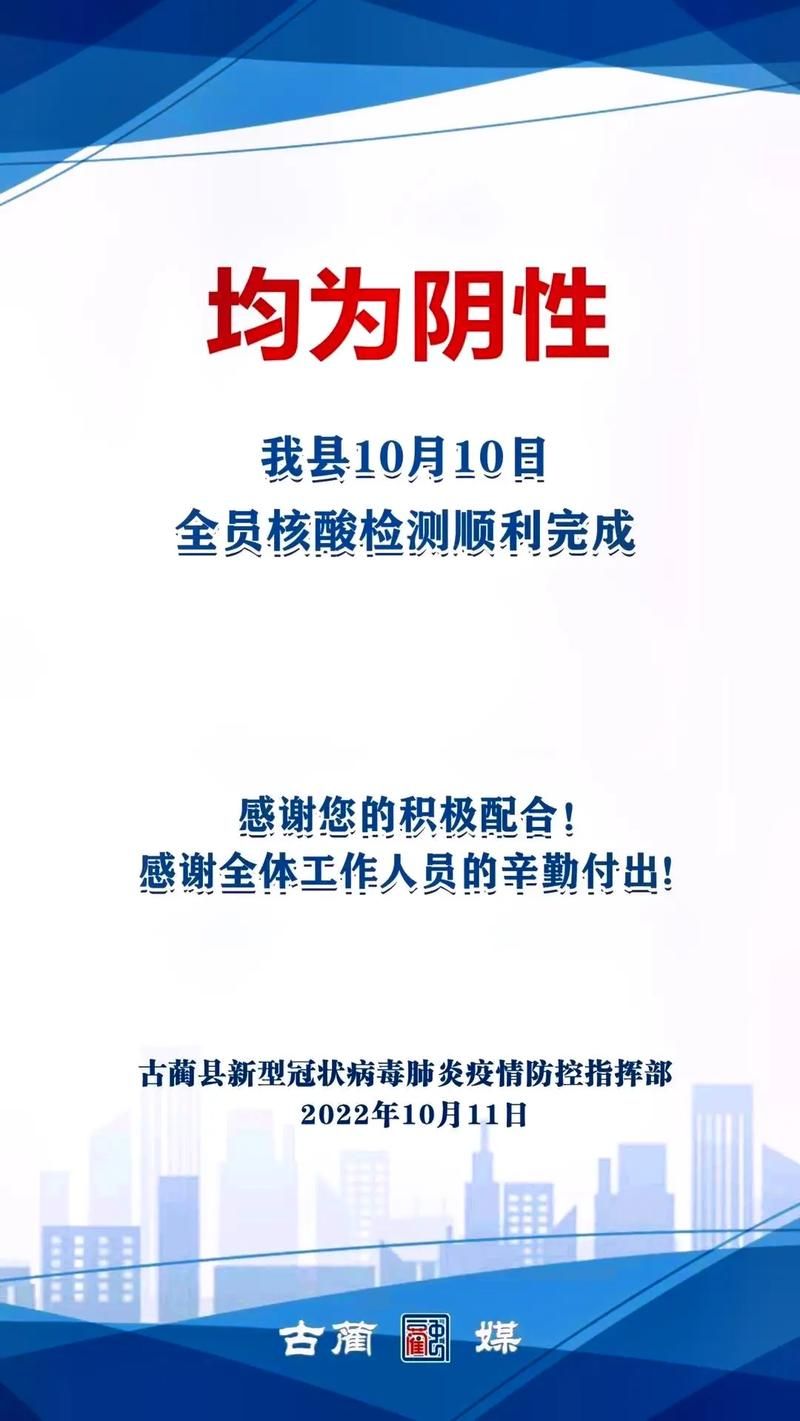 叙永县地区疫情管控严不_叙永县疫情通报
