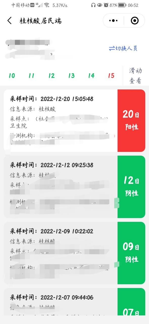 预计今日山东省济宁市邹城市二次疫情蔓延:济宁邹城新冠病毒多少例