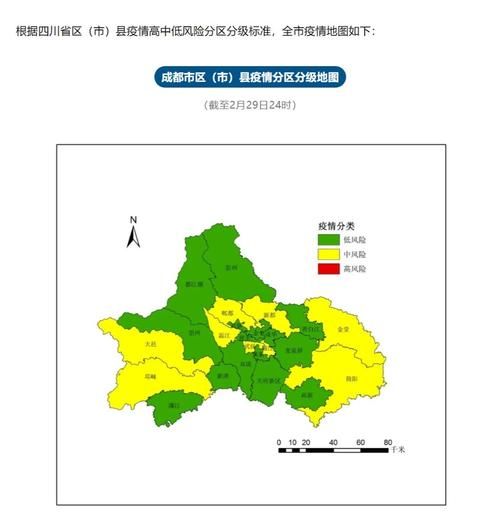 为何新增疫情四川成都都江堰(都江堰新增病例)